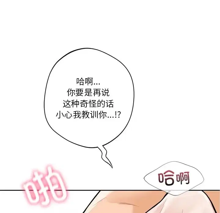 第45話