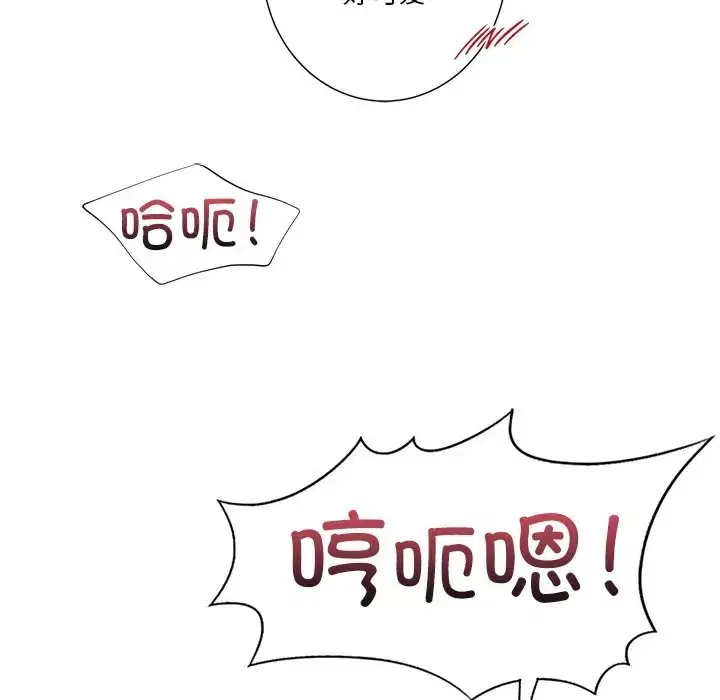 第45話