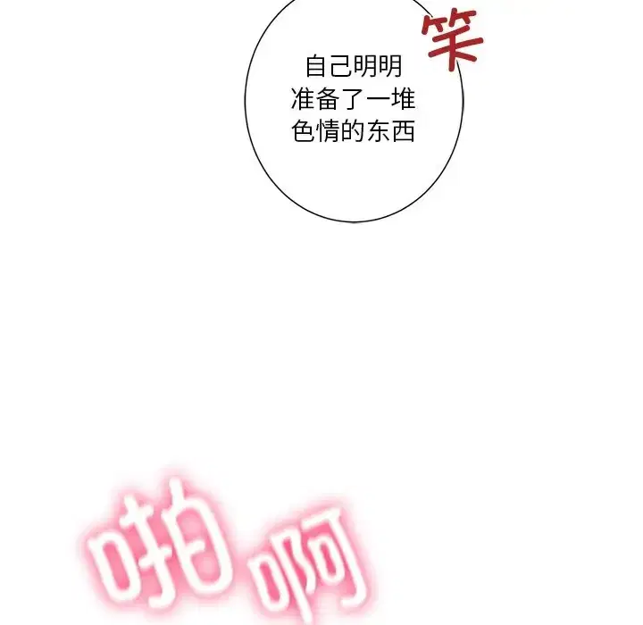 第45話