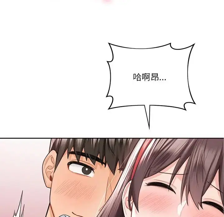 第45話