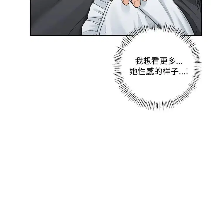 第45話