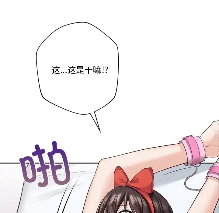 第45話
