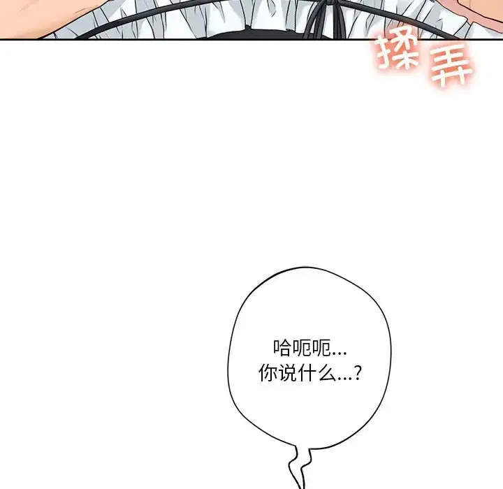第45話