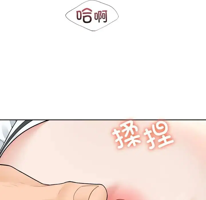 第45話