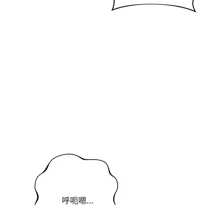 第45話