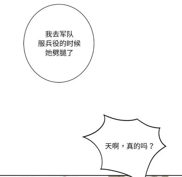 第46話