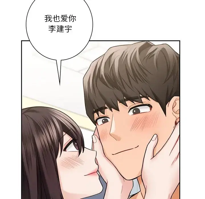 第46話