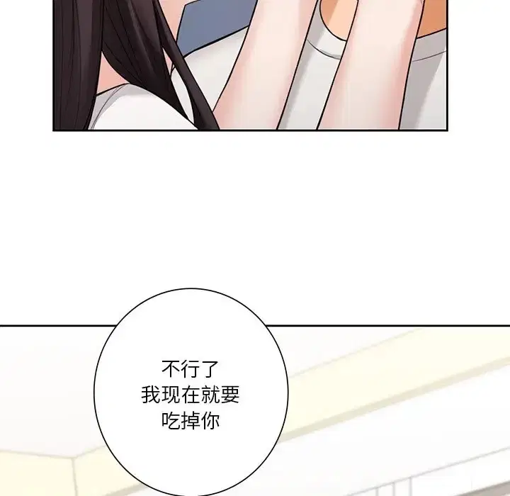 第46話