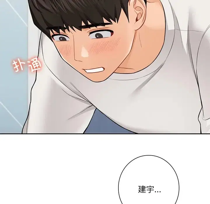 第46話