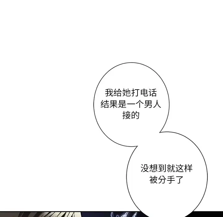 第46話