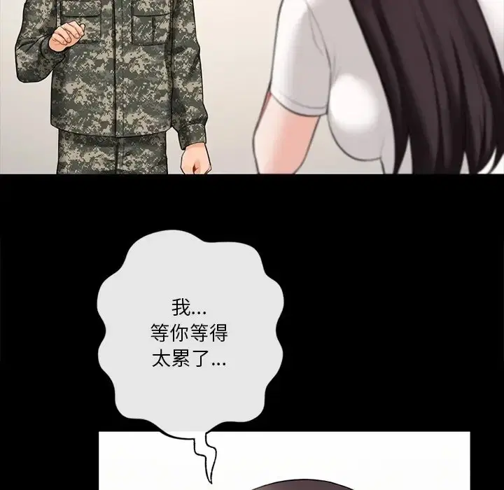 第46話