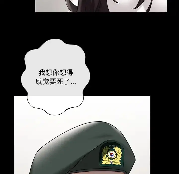 第46話