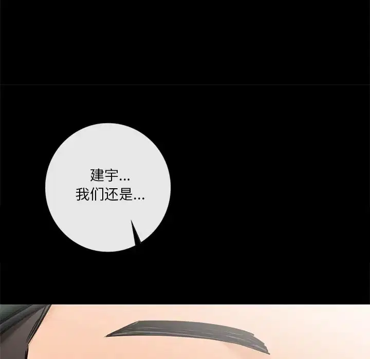 第46話