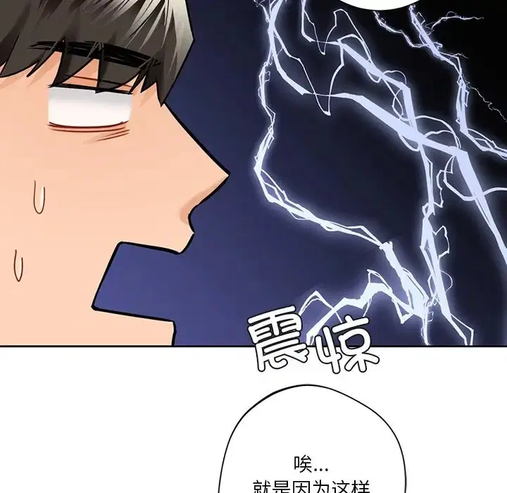 第46話