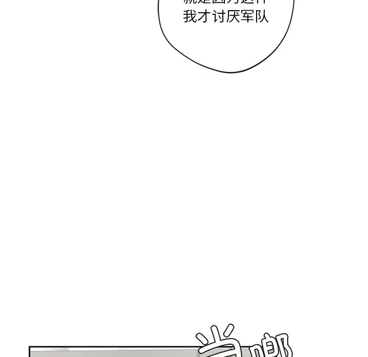 第46話