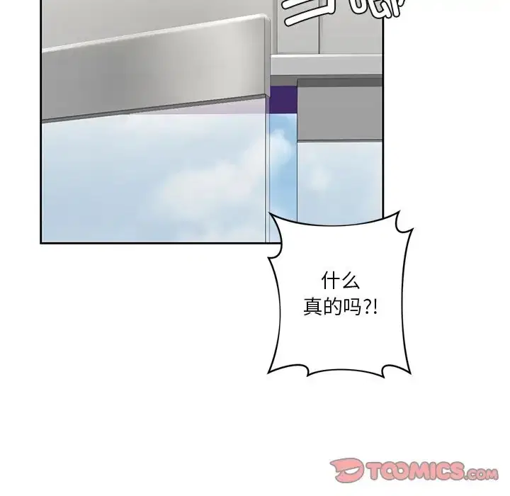 第46話