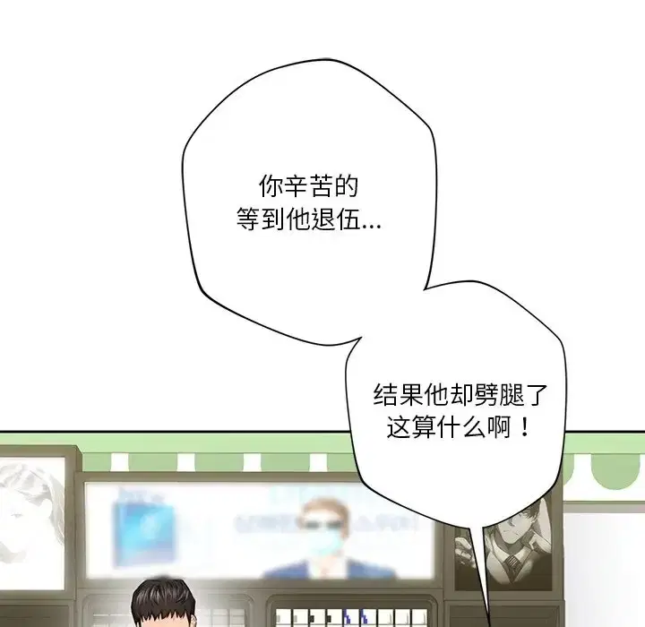 第46話