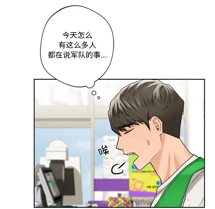 第46話