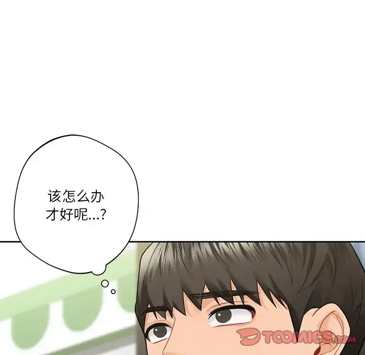 第46話
