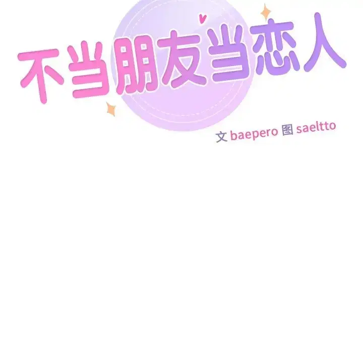 第46話
