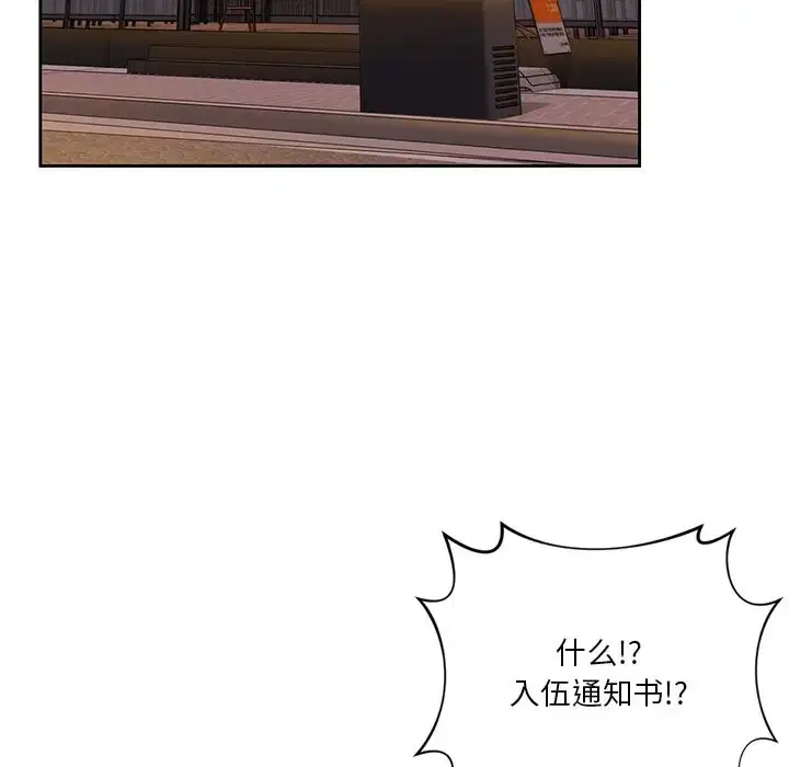 第46話