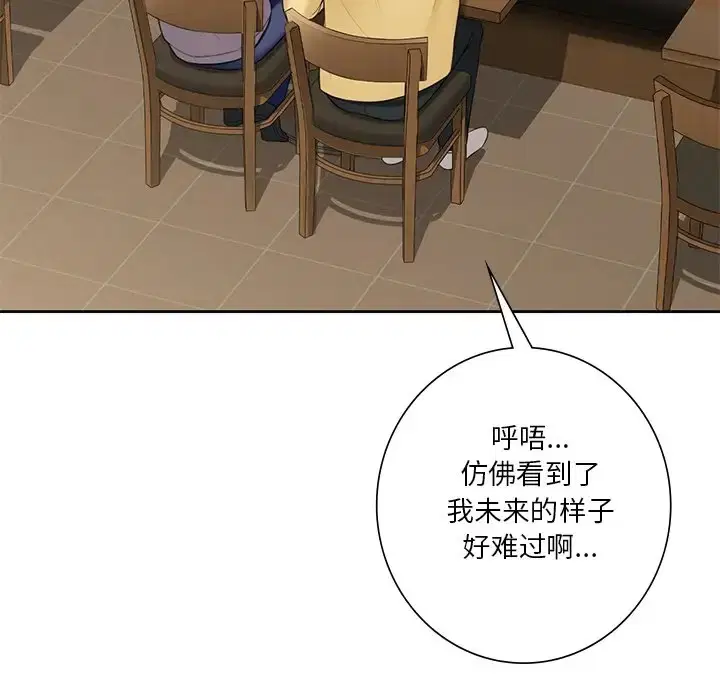 第46話