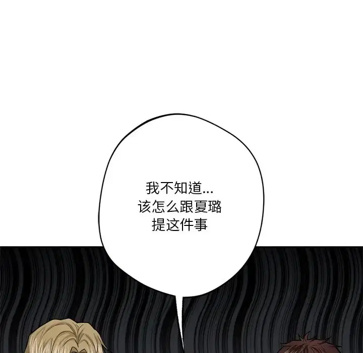 第46話