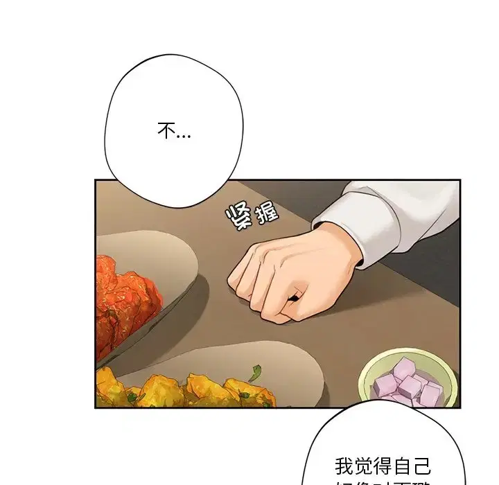 第46話