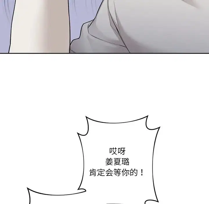 第46話