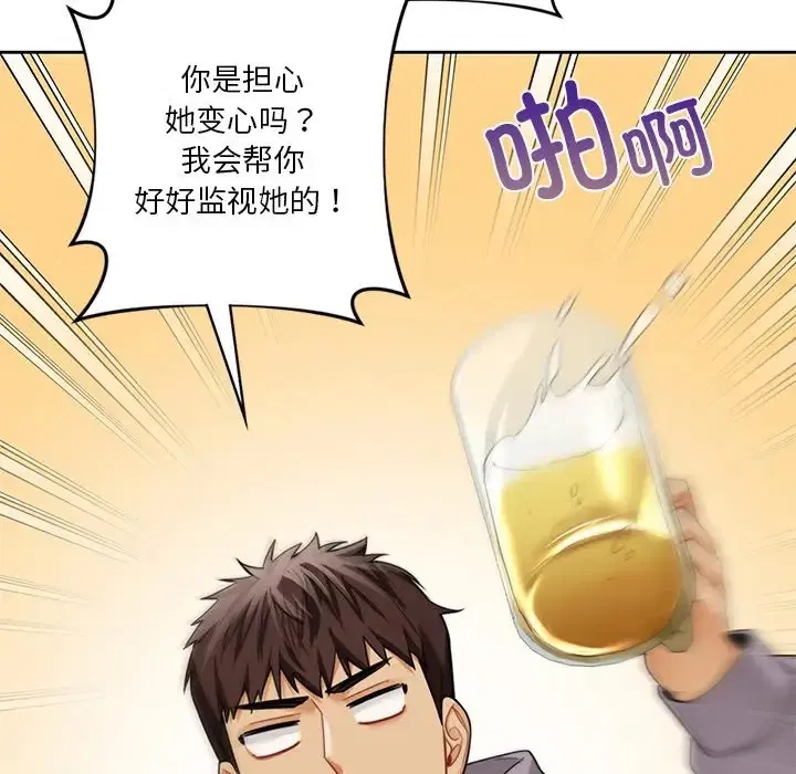 第46話
