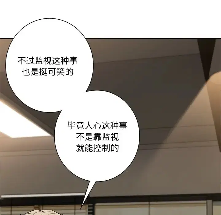 第46話