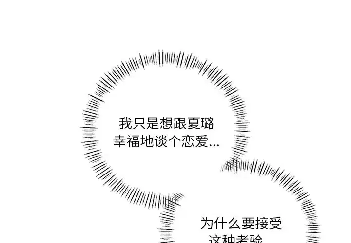 第46話