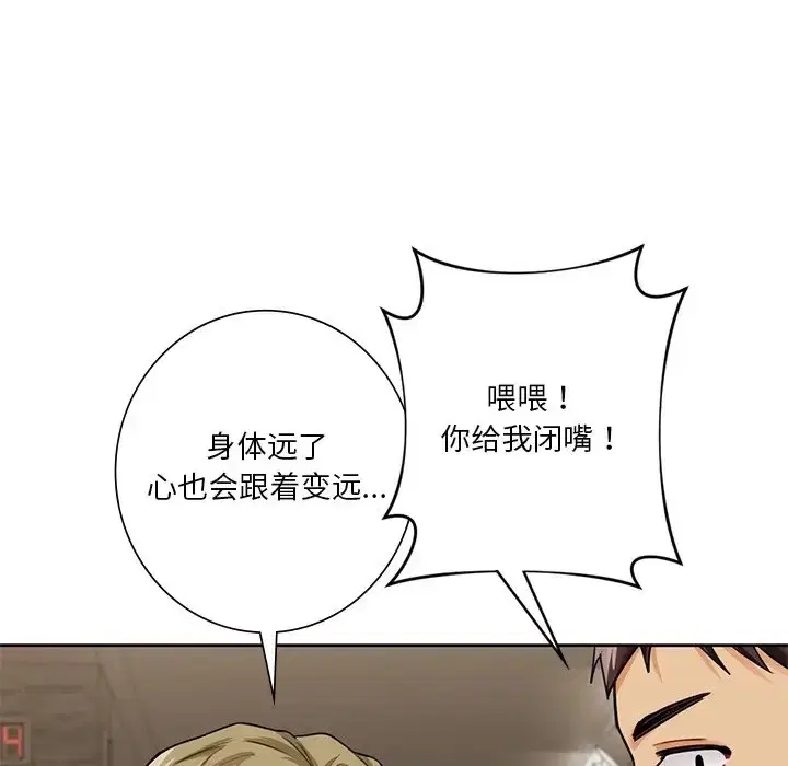 第46話