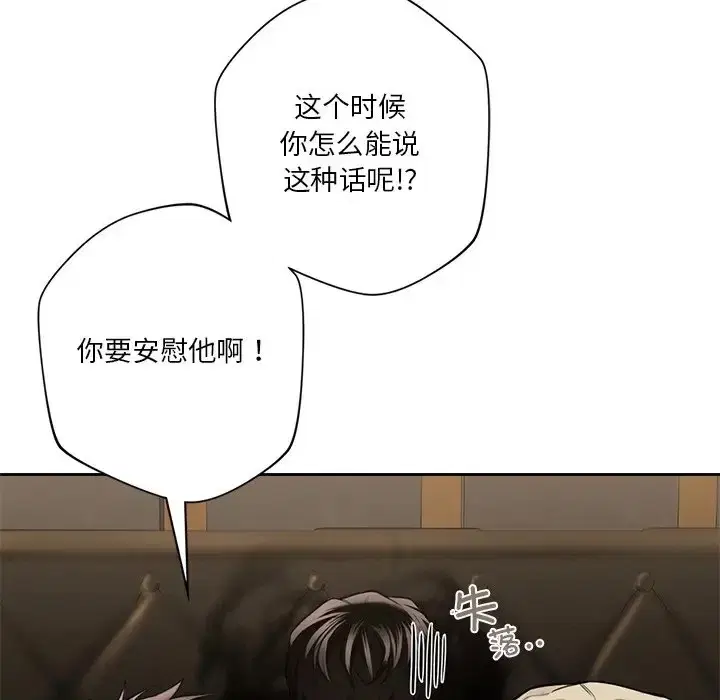 第46話