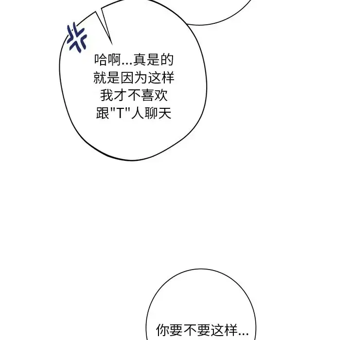 第46話