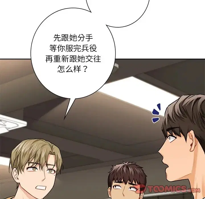 第46話