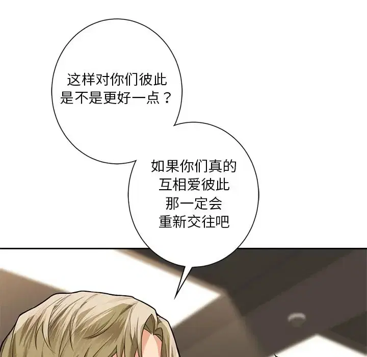 第46話
