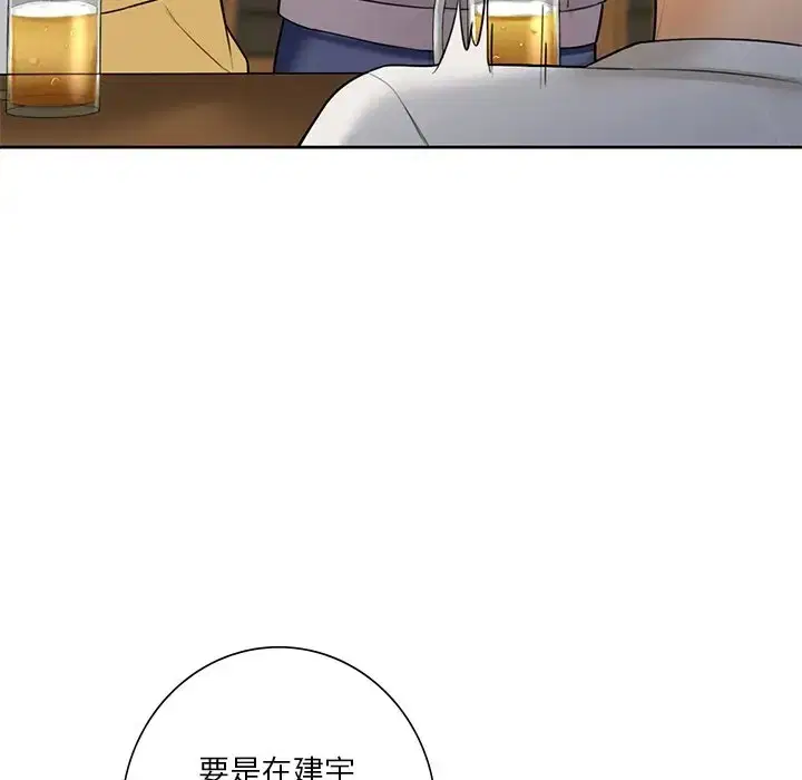 第46話