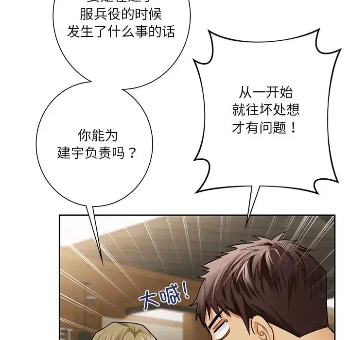 第46話