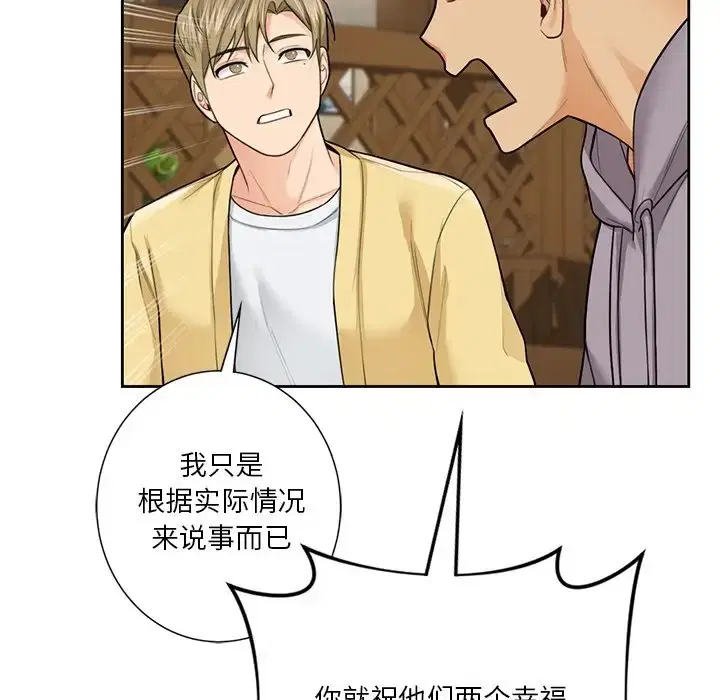 第46話