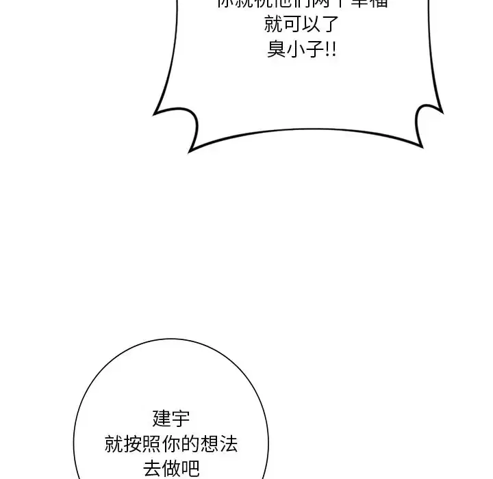 第46話