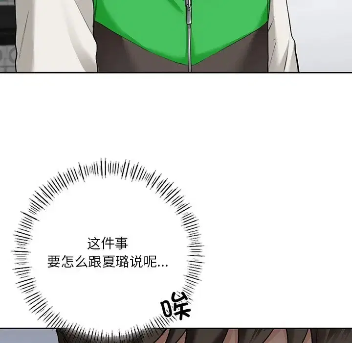第46話