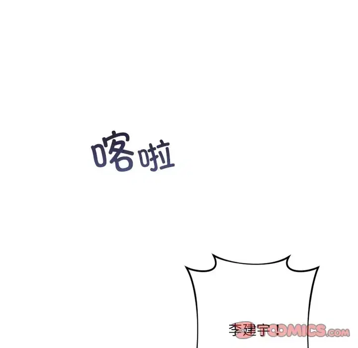 第46話