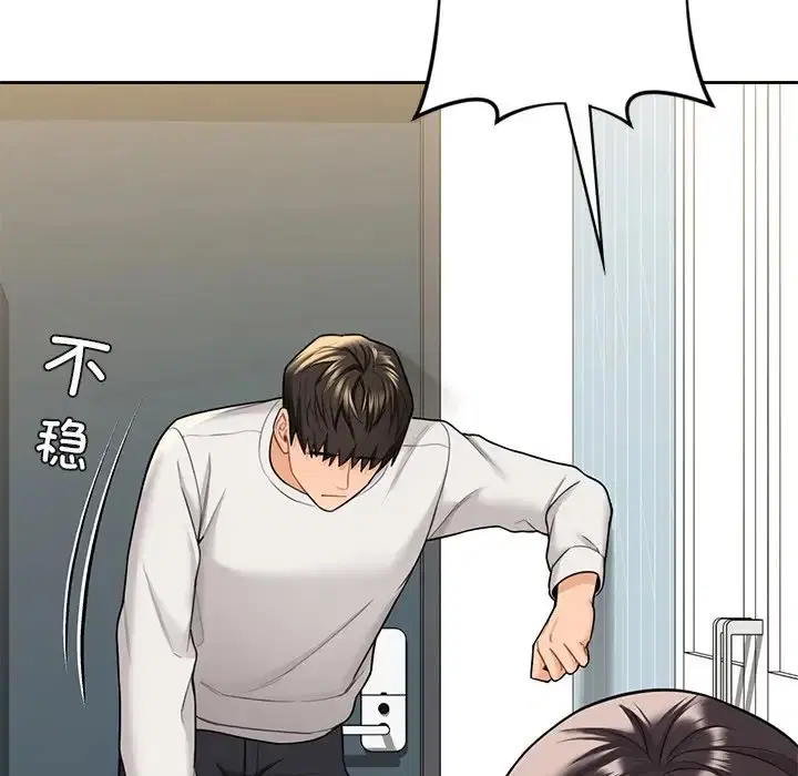 第46話