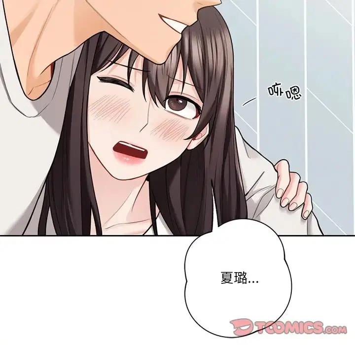 第46話