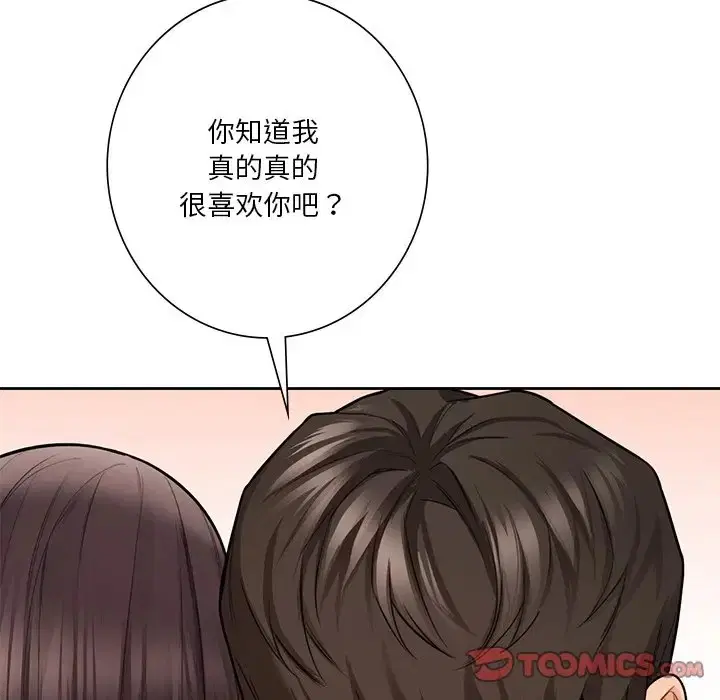 第46話