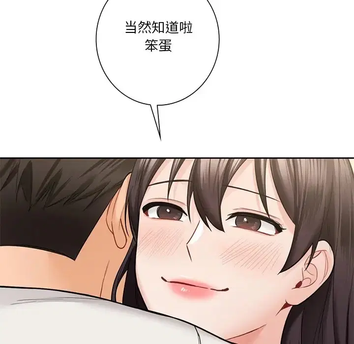 第46話