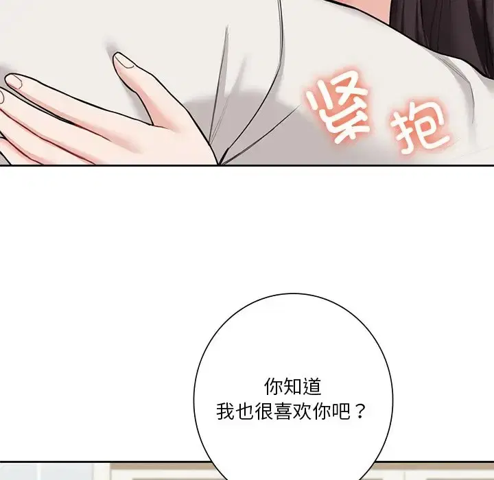 第46話