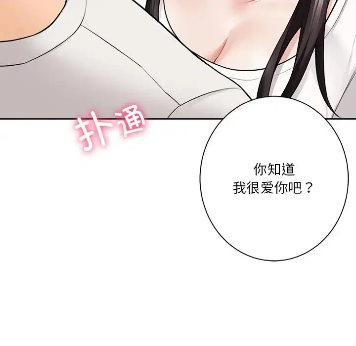 第46話