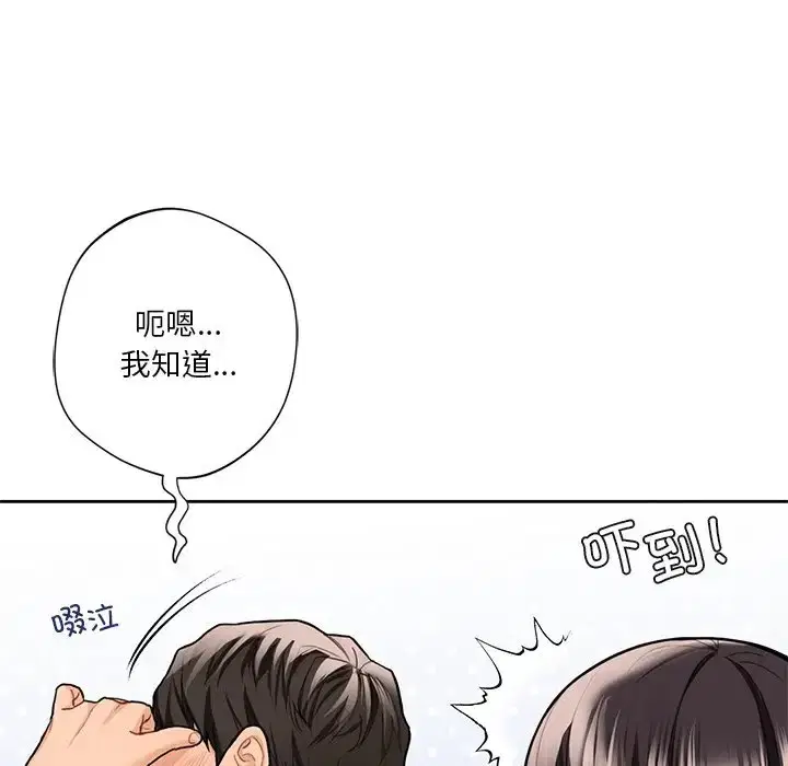 第46話